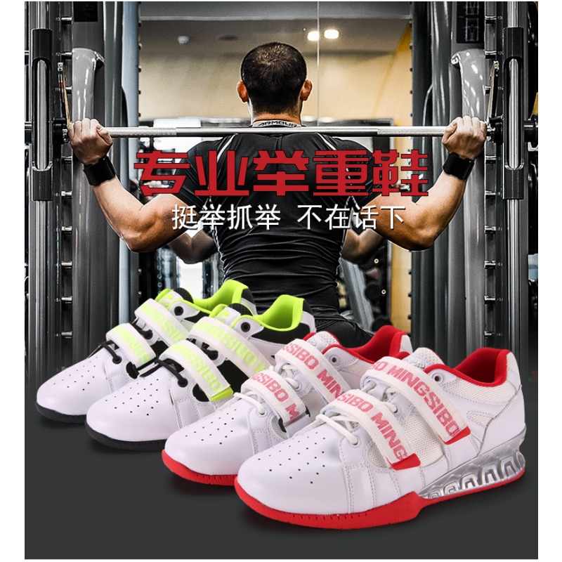 Weightlifting Shoes - Sepatu Angkat Beban Klasik Berkualitas Tinggi,