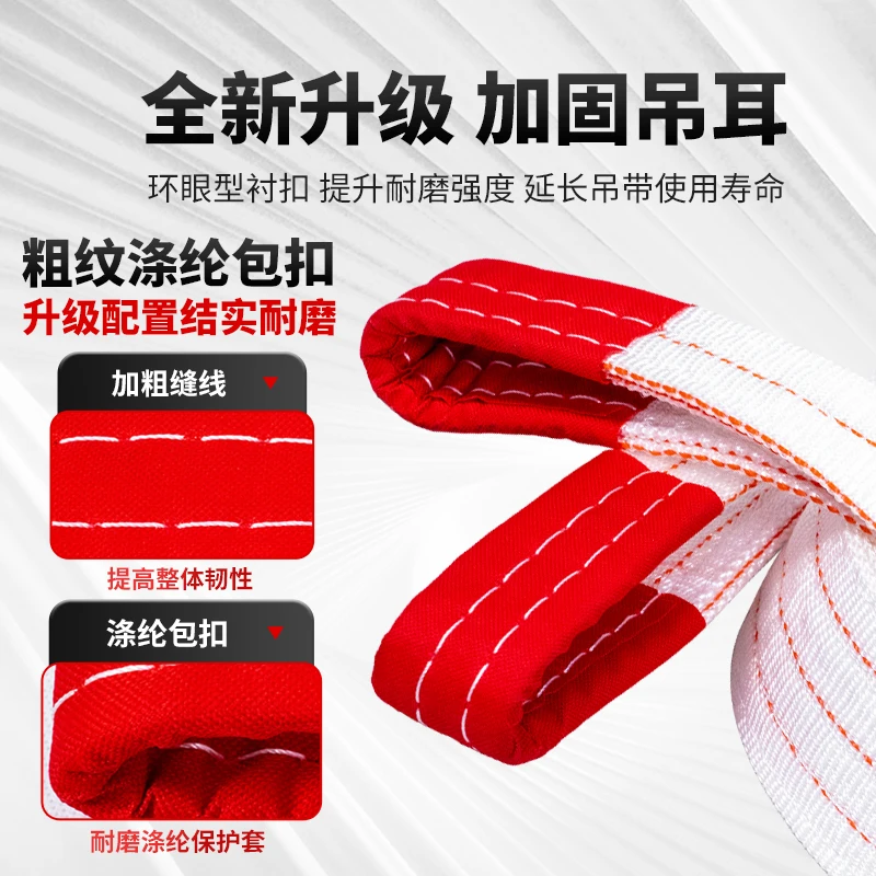 Sling Pengangkat Tahan Beban 2 - Lifting Belt ulasan dan harga